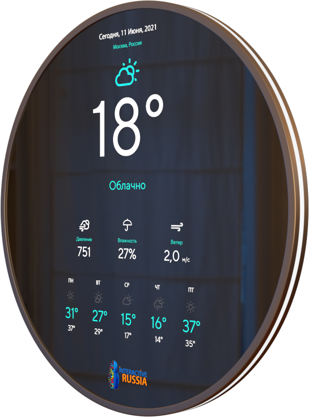Интерактивное зеркало DEDAL SIRCLE MIRROR Интерактивное зеркало DEDAL SIRCLE MIRROR
