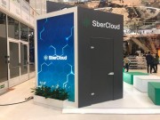sbercloud